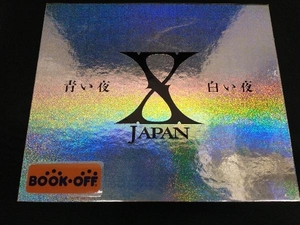 DVD 青い夜 白い夜 完全版 DVD-BOX