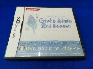 ニンテンドーDS ときめきメモリアル Girl's Side 2nd Season