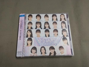 帯あり ハロプロ研修生 CD 3-STARS
