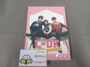 DVD L・DK ひとつ屋根の下、「スキ」がふたつ。