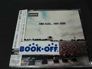 帯あり オアシス CD タイム・フライズ・・・1994-2009