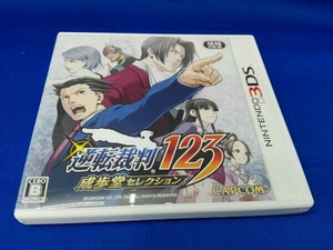 ケース日焼けあり ニンテンドー3DS 逆転裁判123 成歩堂セレクション