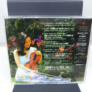 小野明子 野平一郎(vn/p) CD Romanceの画像2