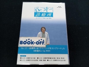 Dr.コトー診療所 コンプリート Blu-ray BOX(Blu-ray Disc)　吉岡秀隆