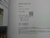 初版 WHITE graph(001)_画像3