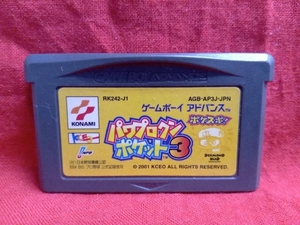 ソフトのみ GBA パワプロクンポケット3