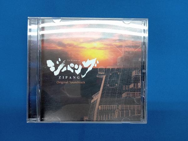 Yahoo!オークション -「ジパング サウンドトラック」(音楽) の落札相場