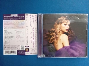 テイラー・スウィフト CD スピーク・ナウ(テイラーズ・ヴァージョン)(通常盤)