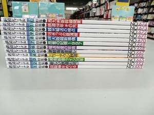 鉄道ジャーナル 2022年1月〜12月　12冊セット