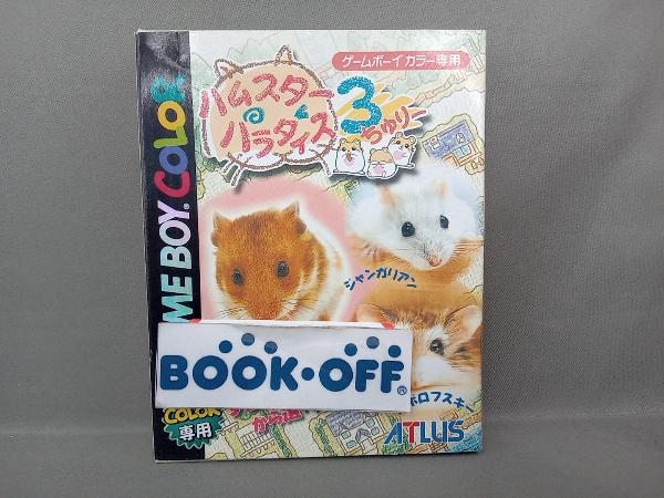2025年最新】Yahoo!オークション -ハムスターパラダイスの中古品