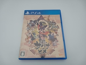 PS4 天穂のサクナヒメ