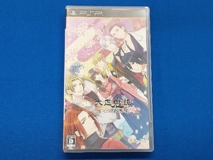 PSP 大正鬼譚 ~言ノ葉櫻~