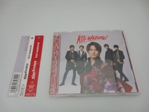 【帯付き】King & Prince CD koi-wazurai(初回限定盤B)(DVD付)_画像1