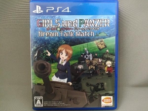 PS4／ガールズ&パンツァー ドリームタンクマッチ