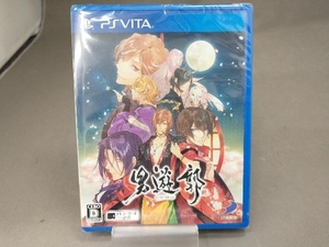 【未開封品】 PSVITA 男遊郭