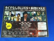 DVD ろくでなしBLUES DVD-BOX 青柳翔_画像2