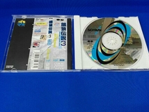 初回特典インデックスなし ゲーム・ミュージック CD 「餓狼伝説3」アレンジサウンドトラックス_画像3