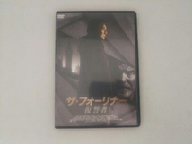 DVD ザ・フォーリナー/復讐者_画像1
