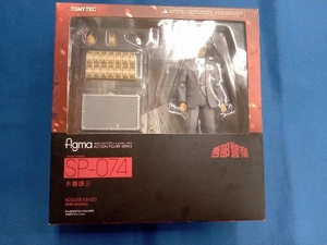 開封済み figma SP-074 西部警察 木暮謙三 西部警察