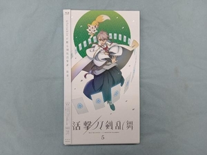 活撃 刀剣乱舞 5(完全生産限定版)(Blu-ray Disc)