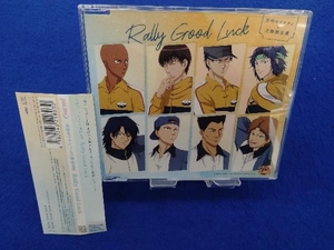 氷帝セツナティと立海海志漢 CD 新テニスの王子様:Rally Good Luck