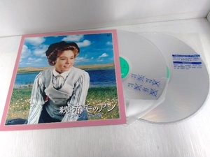 .* Anne of Green Gables Anne. youth ( laser disk )