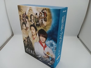 DVD 信長のシェフ2 DVD-BOX　玉森裕太　志田未来　ゴリ　佐々木希　及川光博　芦名星