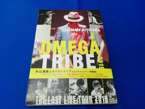 DVD 杉山清貴&オメガトライブ Last live Tour 2019