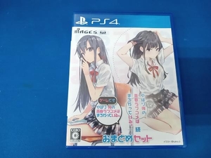 PS4 やはりゲームでも俺の青春ラブコメはまちがっている。&続 おまとめセット