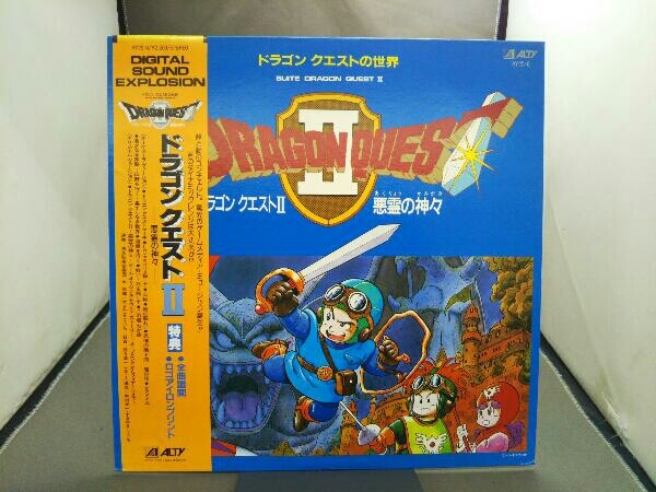 Yahoo!オークション -「ドラゴンクエストii 悪霊の神々」(レコード) の 