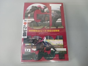 [ unopened ] DVD centre horse racing G race 1994 compilation 