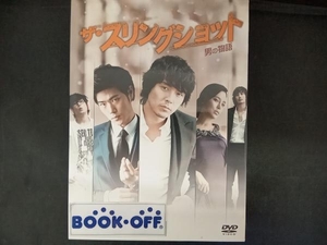 DVD ザ・スリングショット~男の物語 DVD-BOXI