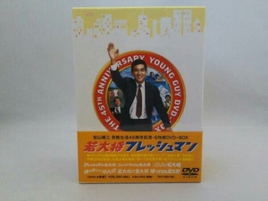 DVD 若大将フレッシュマン DVD-BOX
