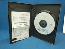 DVD 死霊の罠_画像3