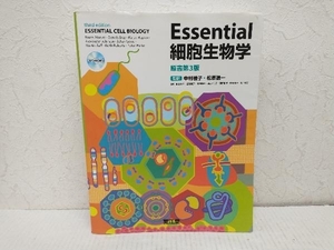 Essential細胞生物学 原書第3版 中村桂子
