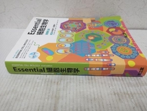Essential細胞生物学 原書第3版 中村桂子_画像2