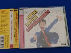 大野雄二 CD ~「ルパン三世のテーマ」誕生40周年記念作品~ THE BEST COMPILATION of LUPIN THE THIRD 『LUPIN! LUPIN!! LUPINISSIMO!!!』