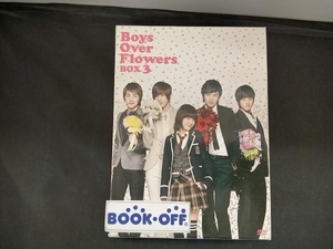 DVD 花より男子~Boys Over Flowers DVD-BOX3