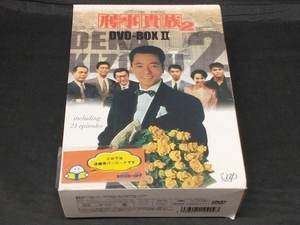 【箱傷みあり】 DVD 刑事貴族2 DVD-BOX