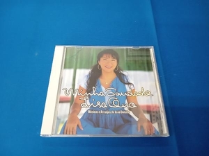 小野リサ CD サウダージ