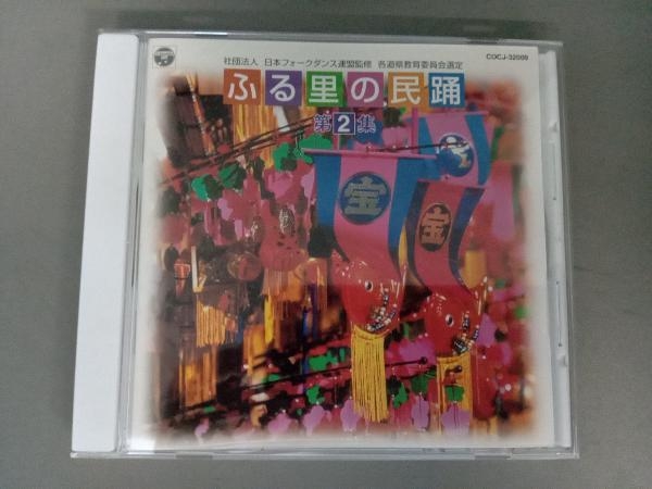 2023年最新】Yahoo!オークション -民踊の中古品・新品・未使用品一覧