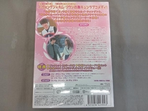未開封 DVD 恋のラブ・アタック~初めてのトキメキを君と~DVD-BOX_画像2