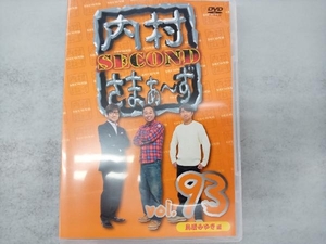 DVD 内村さまぁ~ず SECOND vol.93