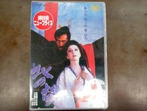 DVD 北の螢_画像1