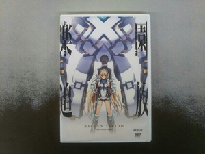 DVD 楽園追放 Expelled from Paradise