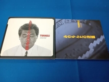 とんねるず CD みのもんたの逆襲_画像4