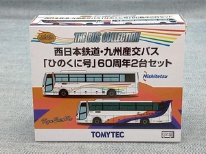 トミーテック 1/150 バスコレクション 西日本鉄道・九州産交バス ひのくに号 60周年 2台セット(ゆ09-05-33)