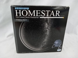 動作確認済 SEGA TOYS 家庭用星空投影機 HOMESTAR コスモブラック