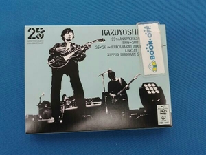 KAZUYOSHI SAITO 25th Anniversary Live1993-2018 25＜26~これからもヨロチクビーチク~Live at 日本武道館 2018.09.07(初回限定版)