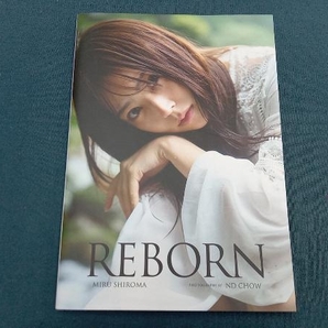 NMB48 白間美瑠 NMB48卒業記念写真集 REBORN(Amazon限定カバーVer.)の画像1